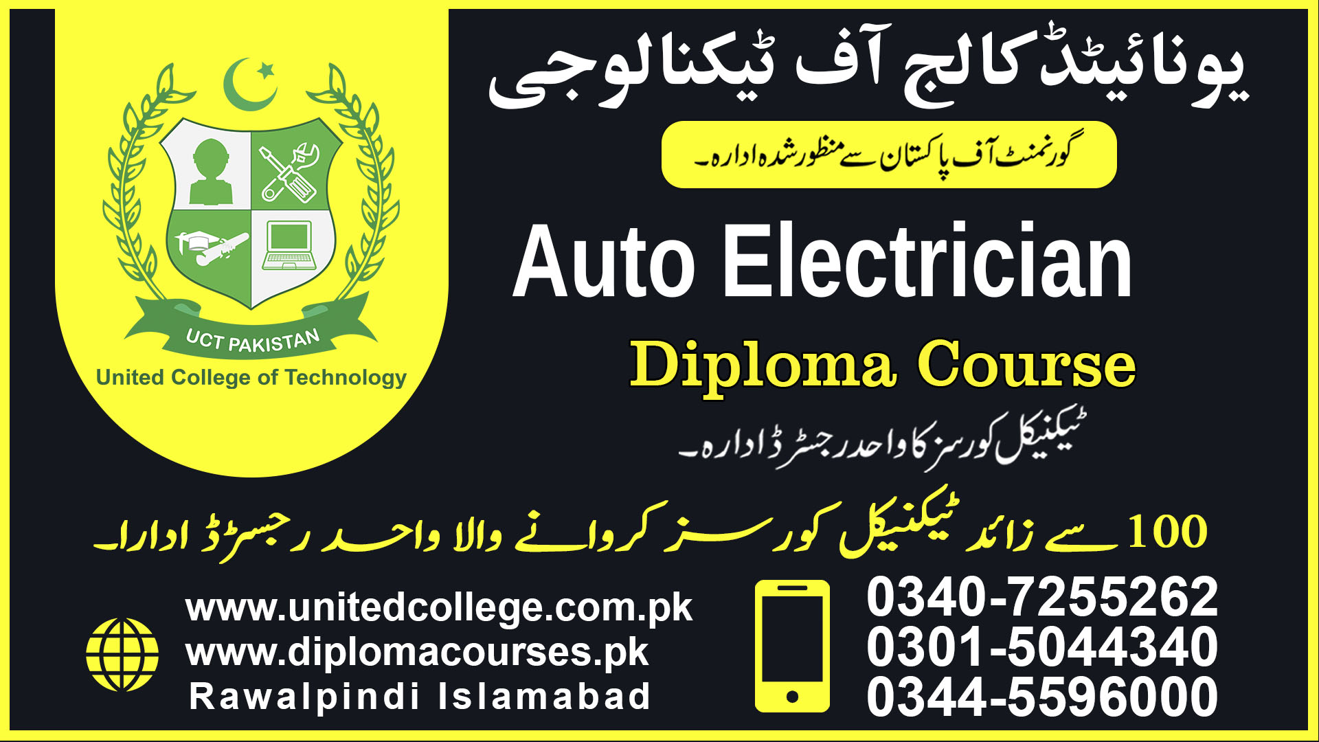 AC Technician Certification in Rawalpindi